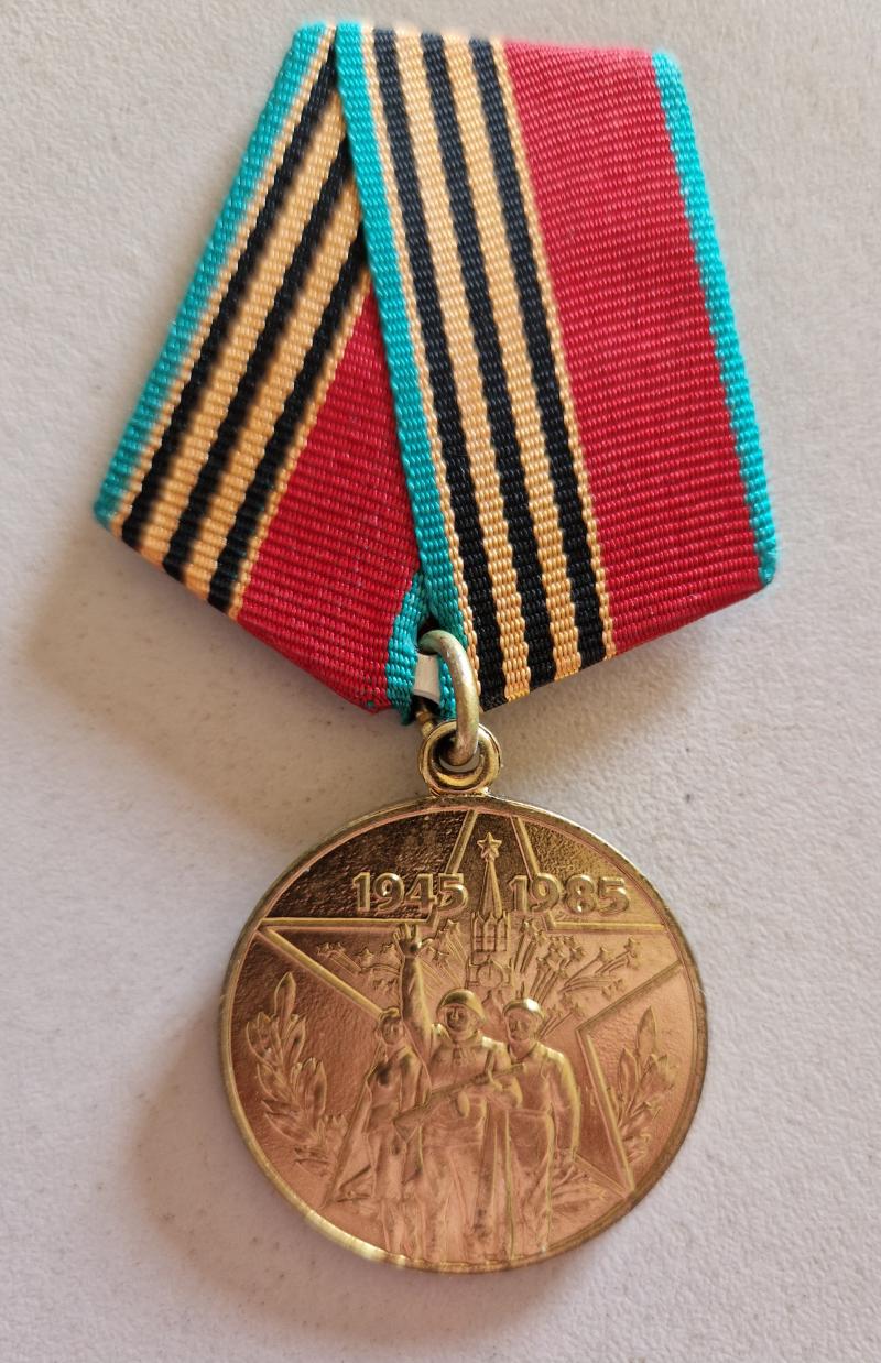 Russian 40 year After Ww2 Medal