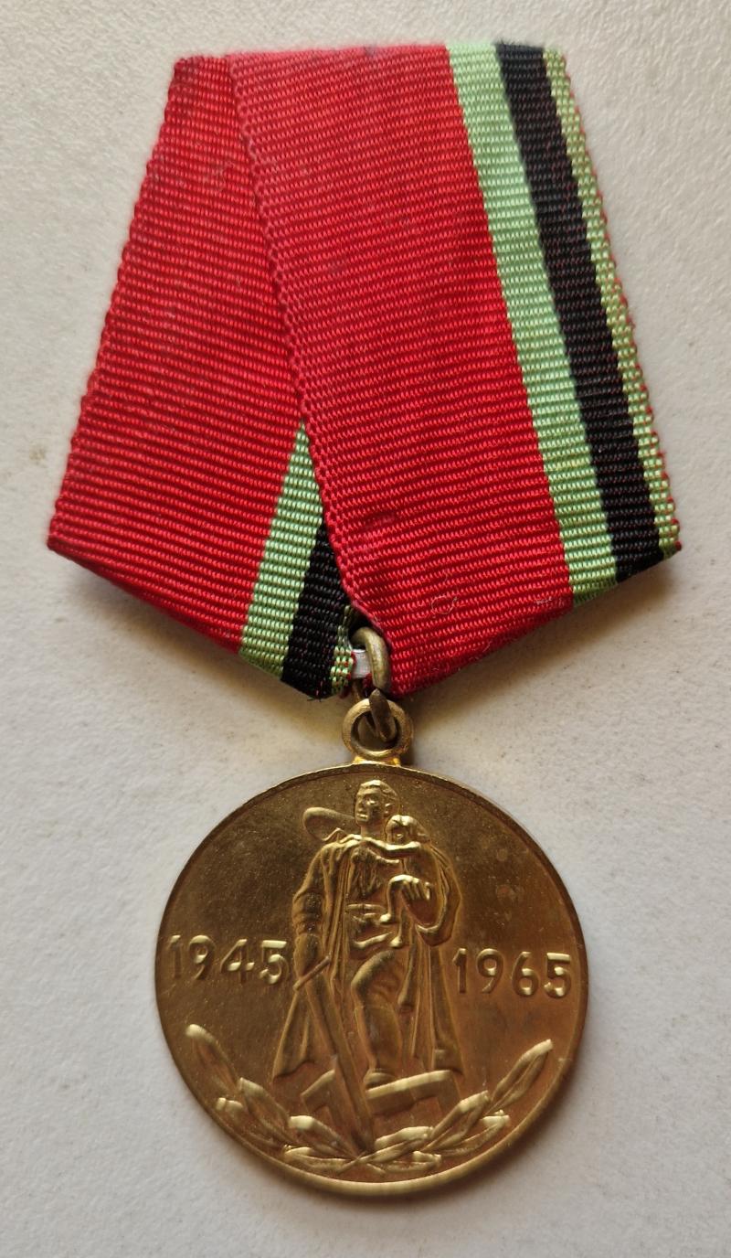 Soviet Medal